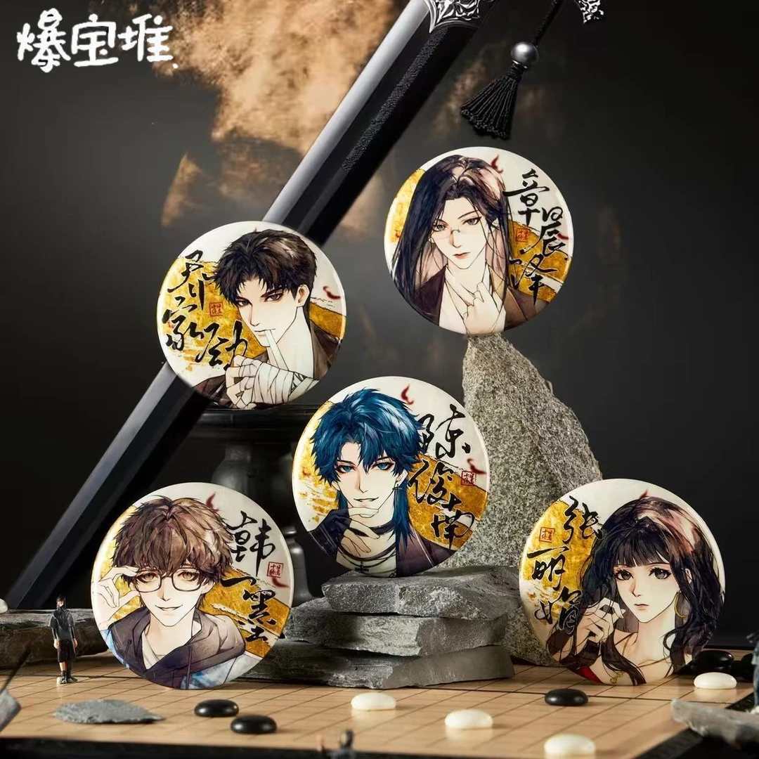 十日终焉 回响 命运星轨伊甸园 命契 羊群 绘梦 钟鸣 欺诈  徽章