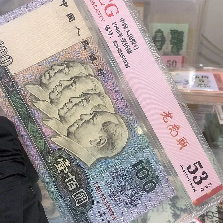 水**穿90100一张老虎头爱藏53分