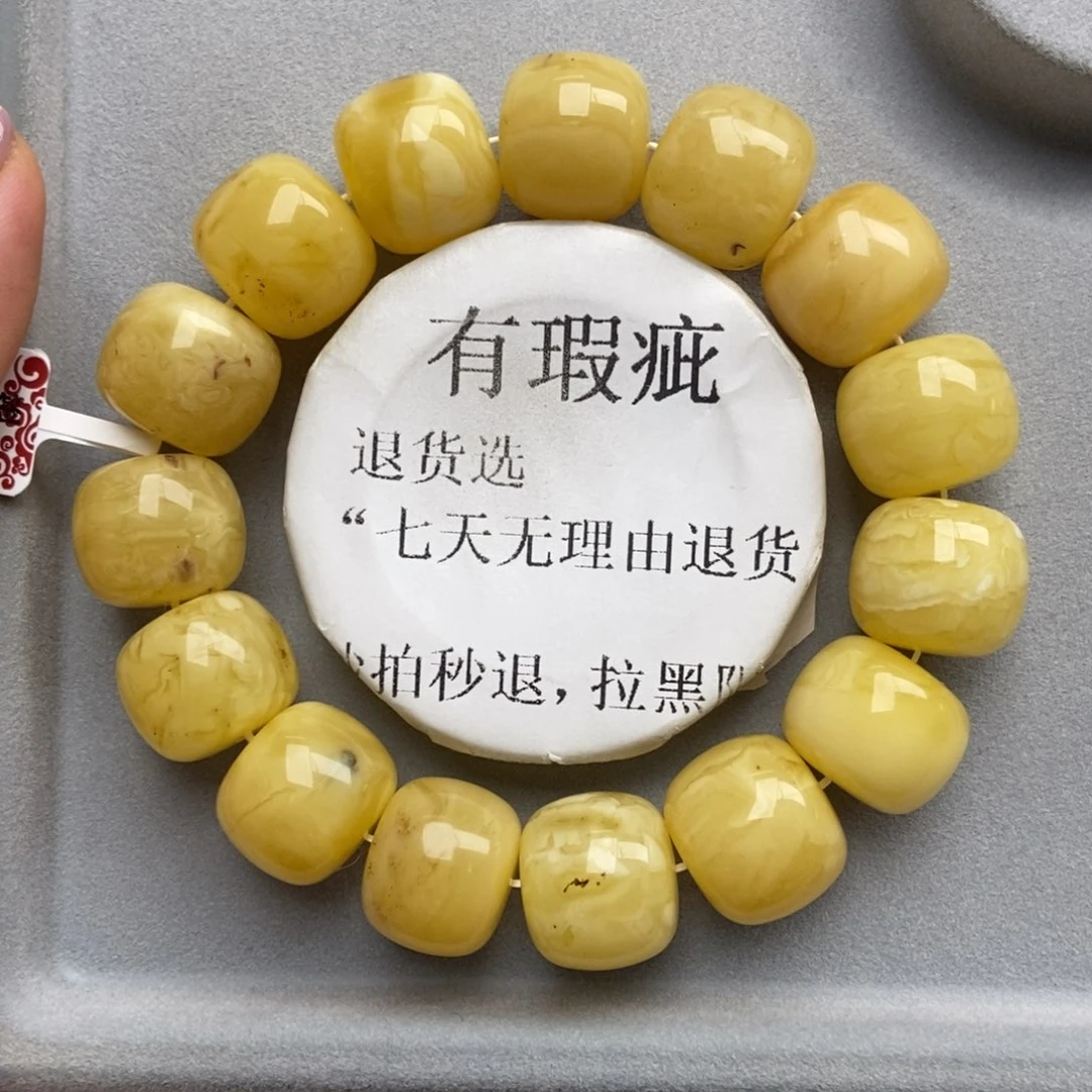 琥珀未镶嵌珠宝奇石128