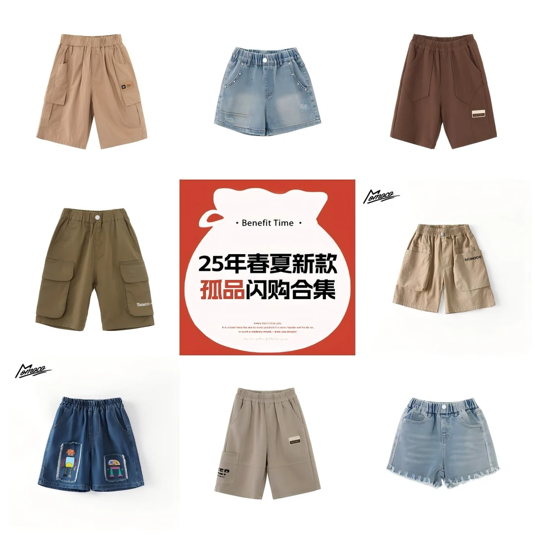 H4【先选尺码，再选颜色】MOMOCO夏季新款时尚遛弯裤牛仔/休闲短裤