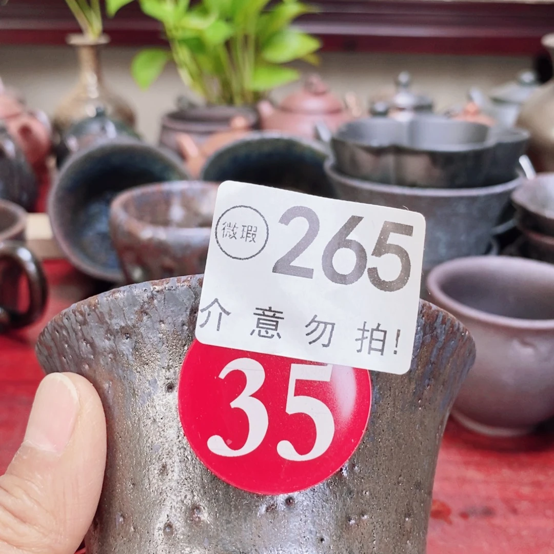 茶杯紫砂tuoopp67900000