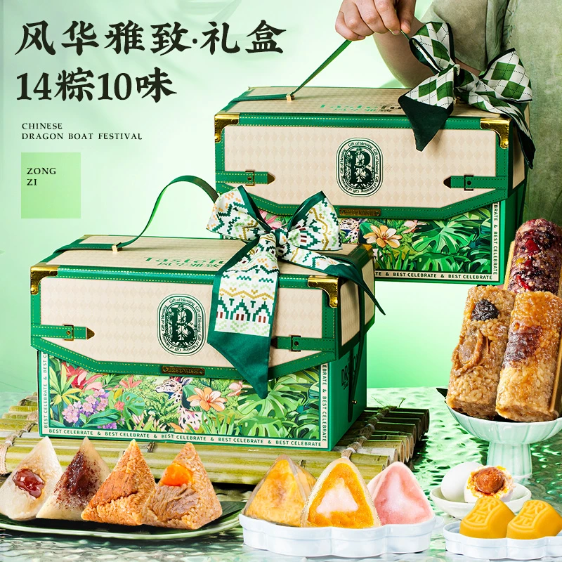 T2025年端午节新款粽子礼盒装手工蛋黄鲜肉鲍鱼竹筒粽公司团购