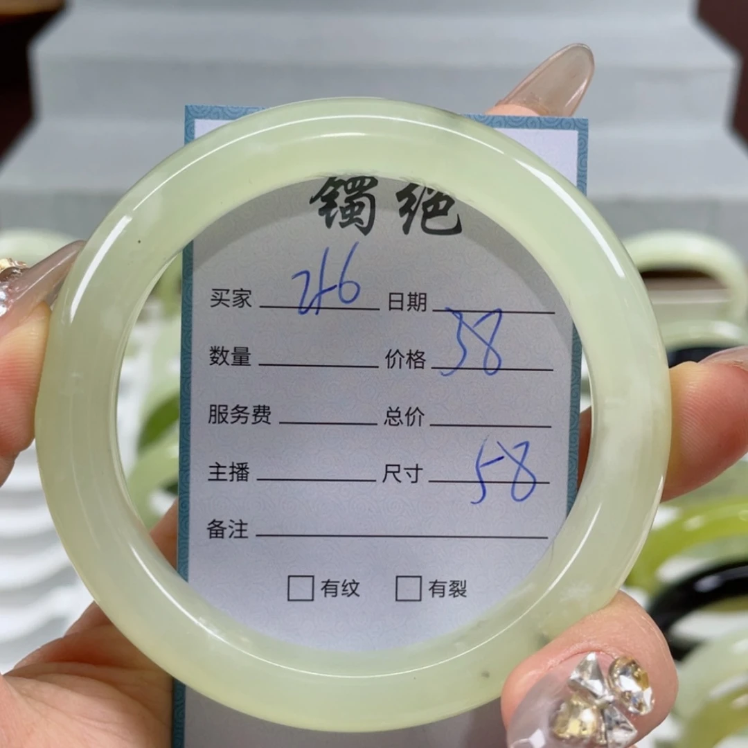 【闪购商品】蛇纹石玉手镯未镶嵌