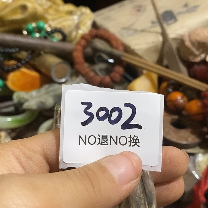 七***来瓷片3002号工艺品