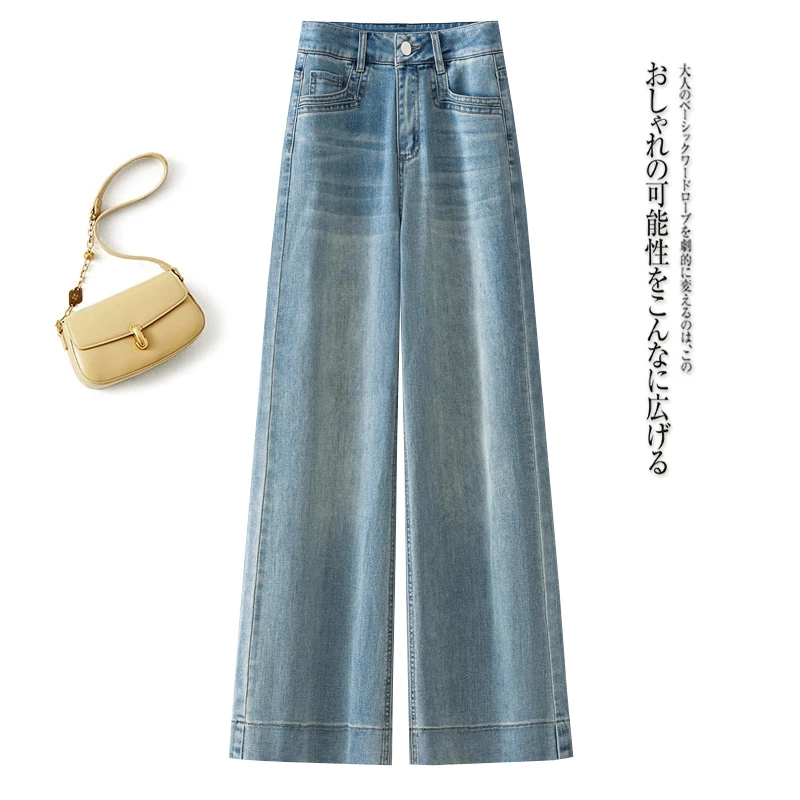 高腰休闲时尚直筒裤女装2025新款春装百搭垂感长裤复古宽松牛仔裤