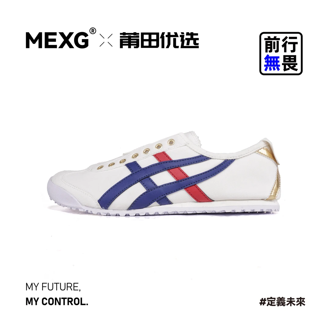 高顶版本时尚休闲透气鬼家真皮百搭夏季经典阿甘鞋