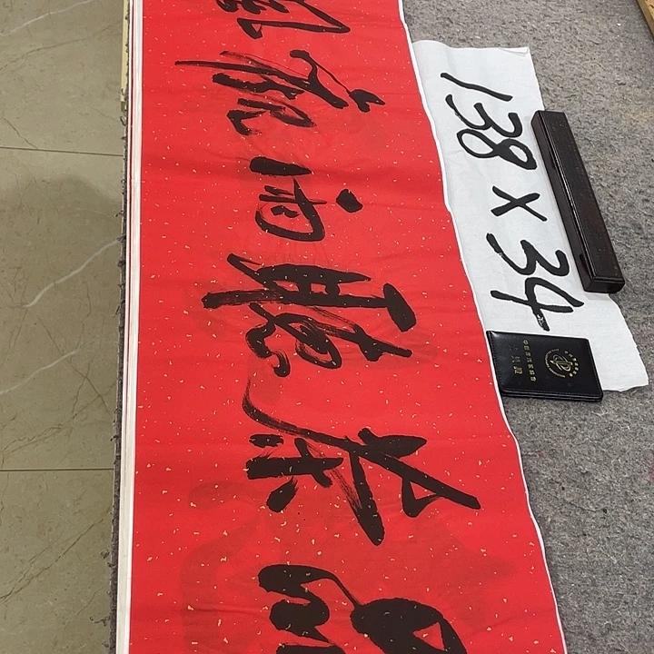 书法Lvqinzhenshufa