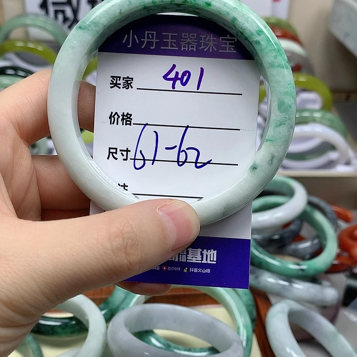 翡翠吊坠(不含链)未镶嵌冰**人