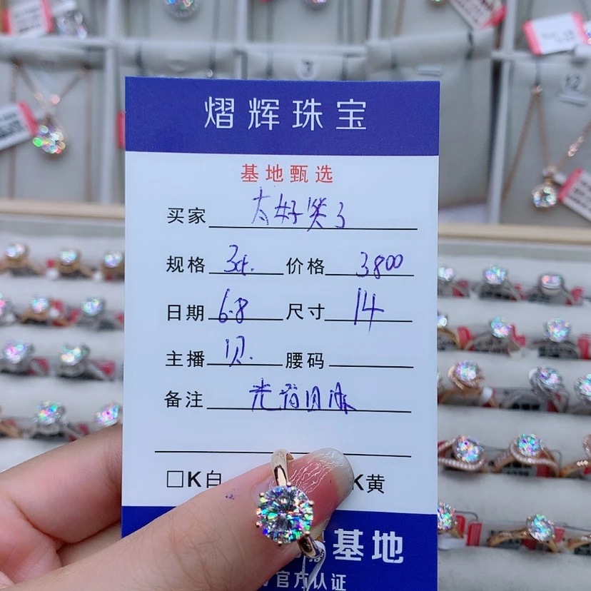 【闪购商品】戒指/指环18K金镶嵌合成碳硅石（莫桑石）太**了