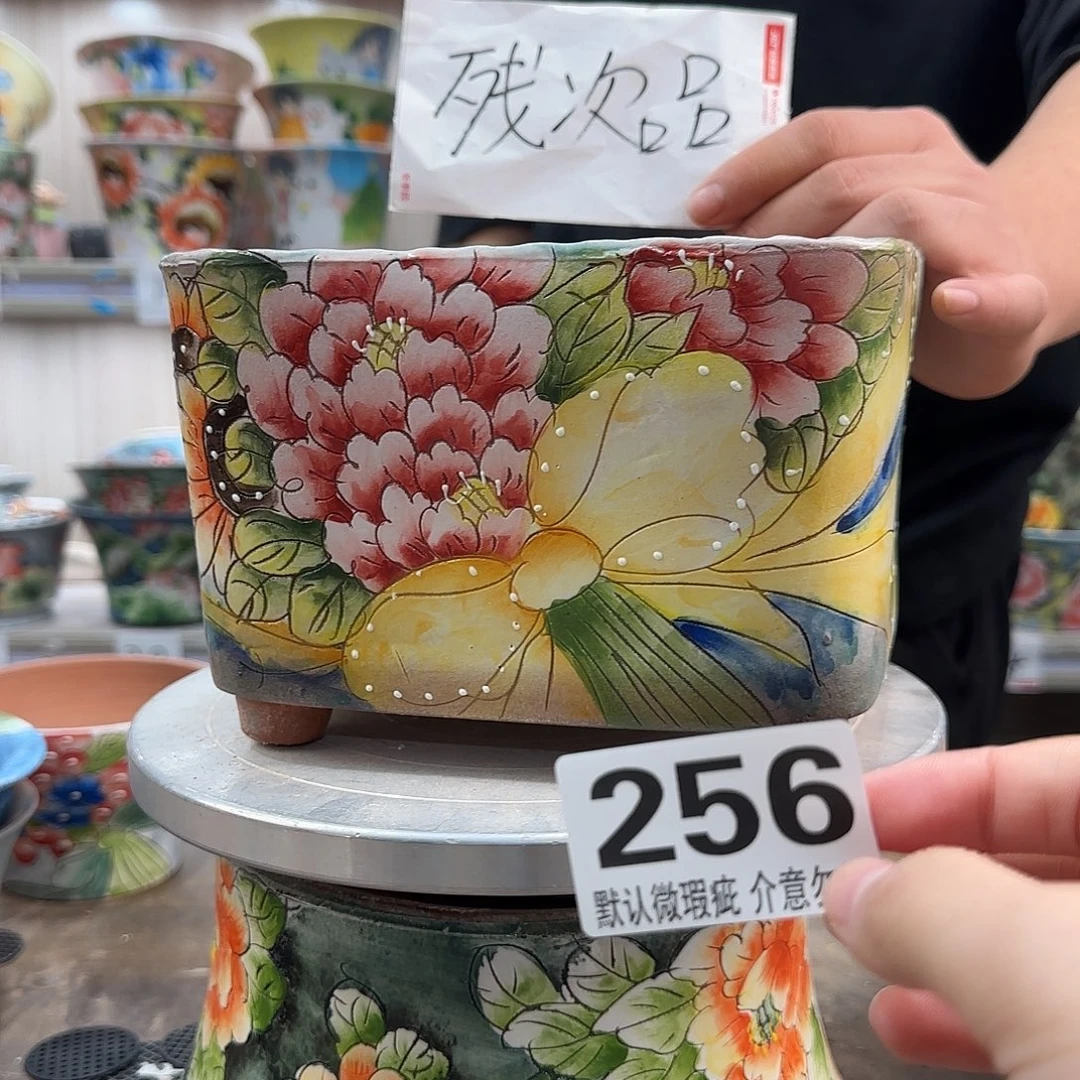 瑕疵瑕疵瑕疵瑕疵256