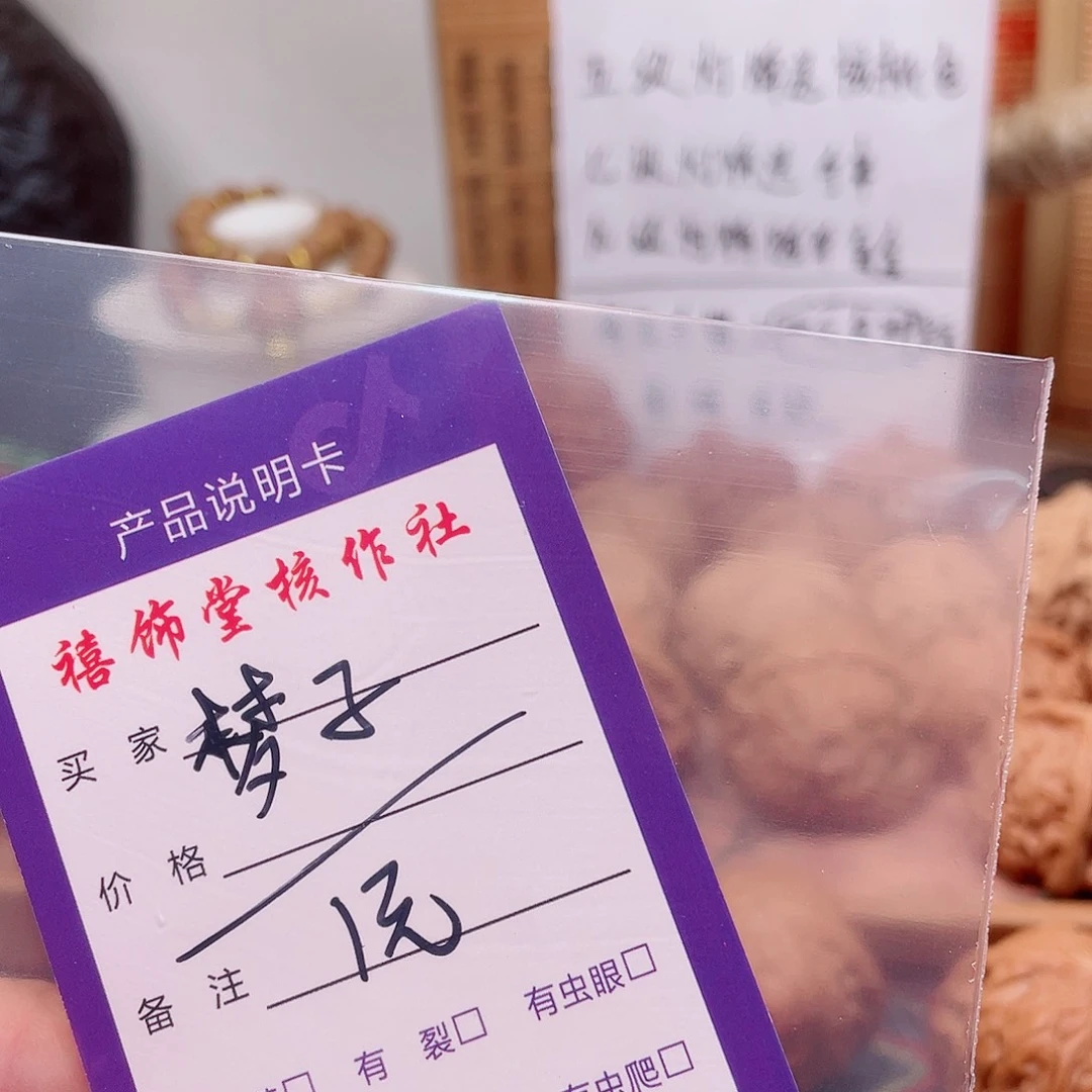 梦***子核桃手串/手链哈哈哈哈哈哈哈哈