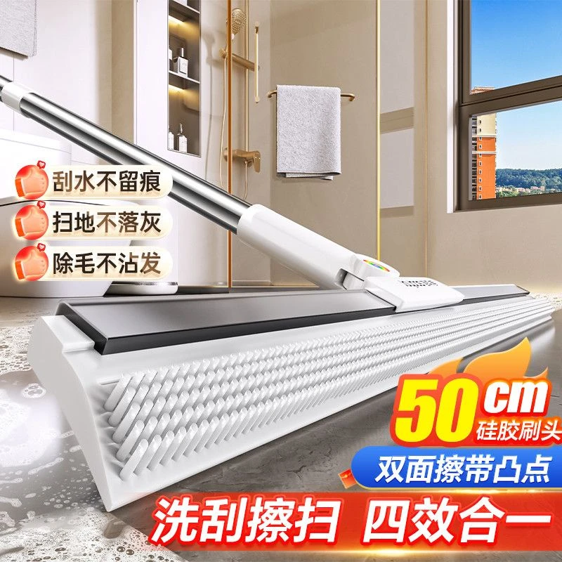魔术扫把家用硅胶拖把两用浴室地刮地板刮水器扫地神器卫生间挂刷