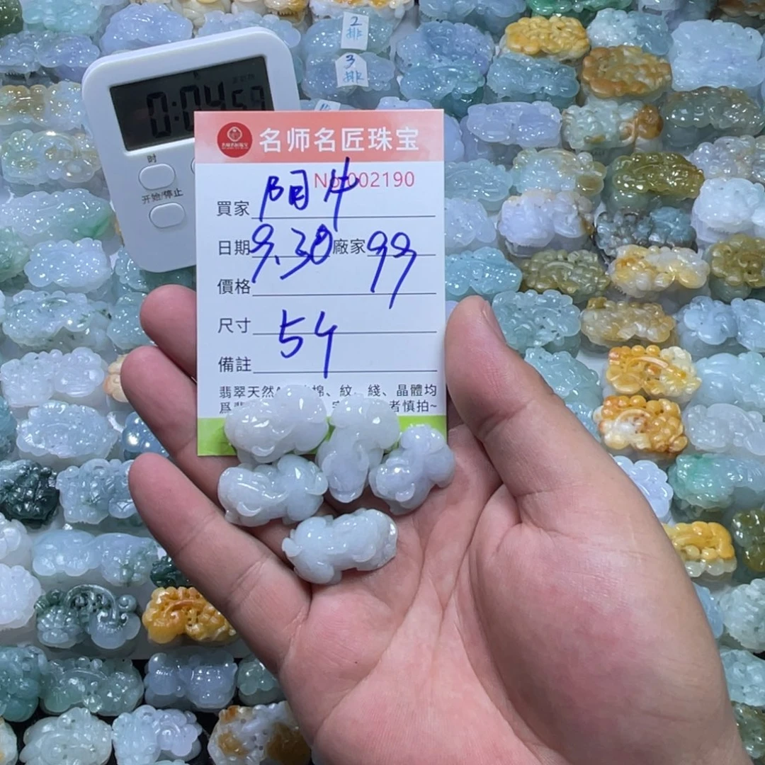阿***牛翡翠未镶嵌颈饰天然