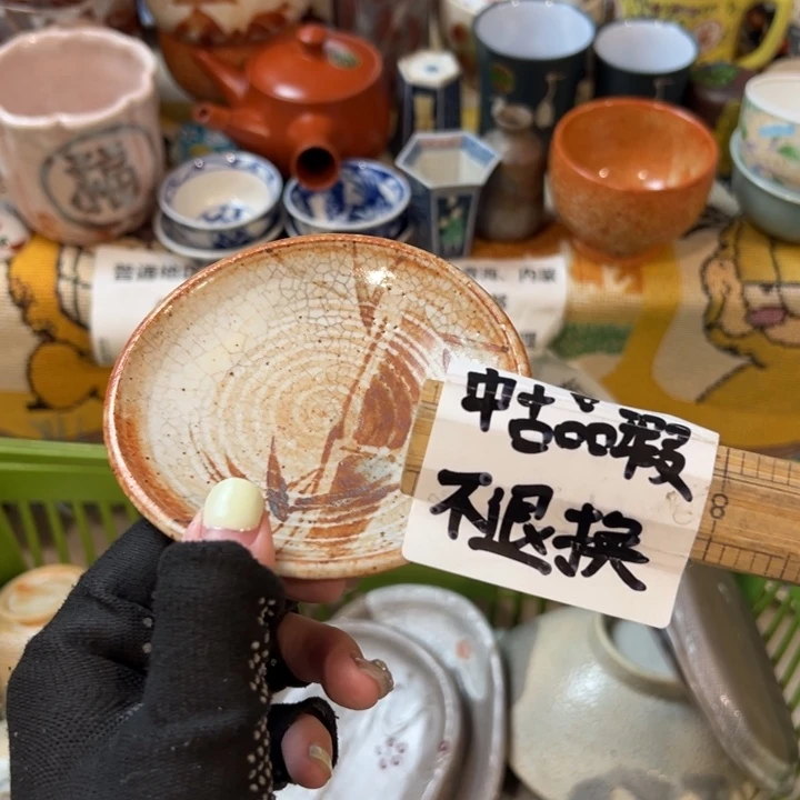 紫砂茶盘颜**?感谢您致电