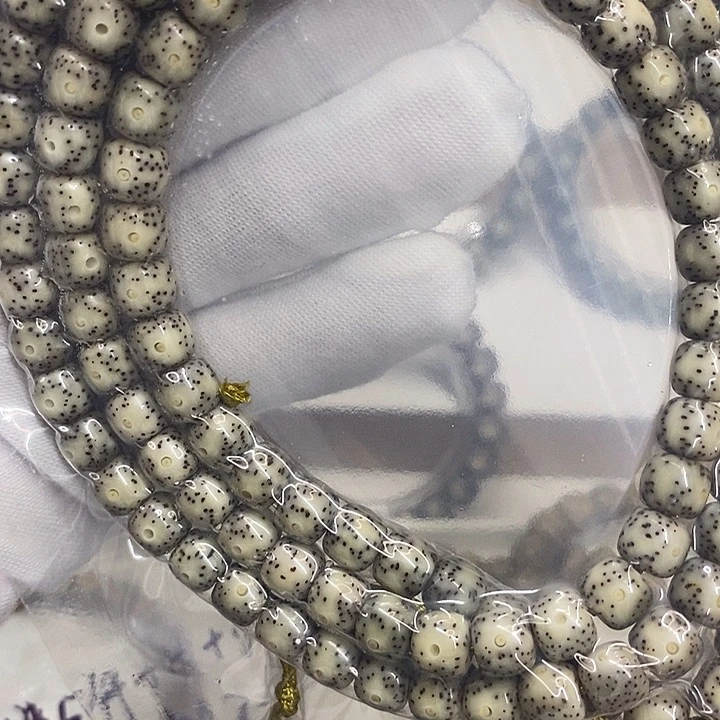 吊坠星月菩提海南星月菩提8月朗星稀108长串