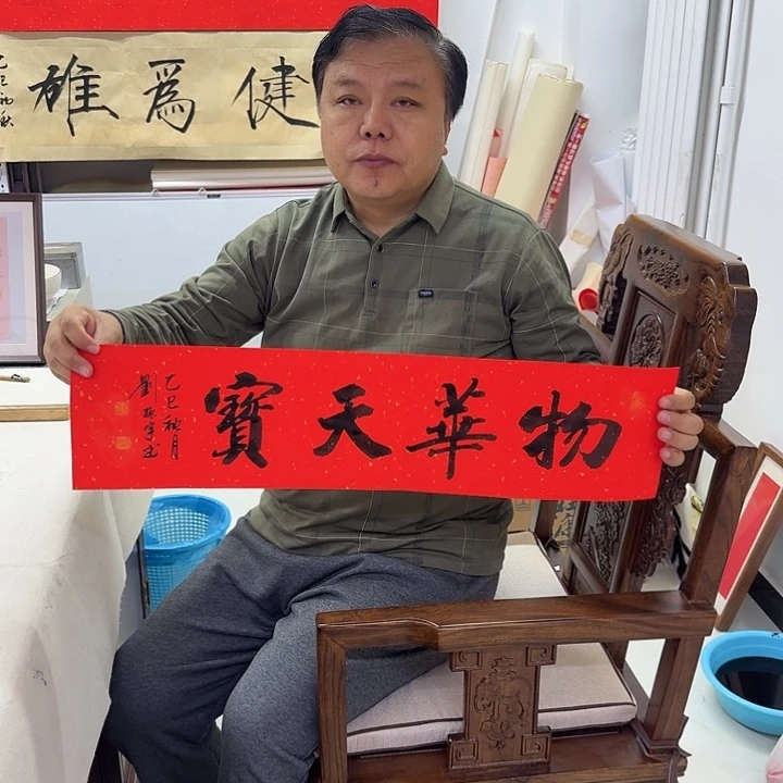 书法物华天宝 2折1平尺 17-68cm