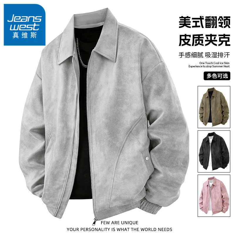 真维斯麂皮绒夹克男士美式解构扎染外套春秋冬季休闲挺括翻领外衣