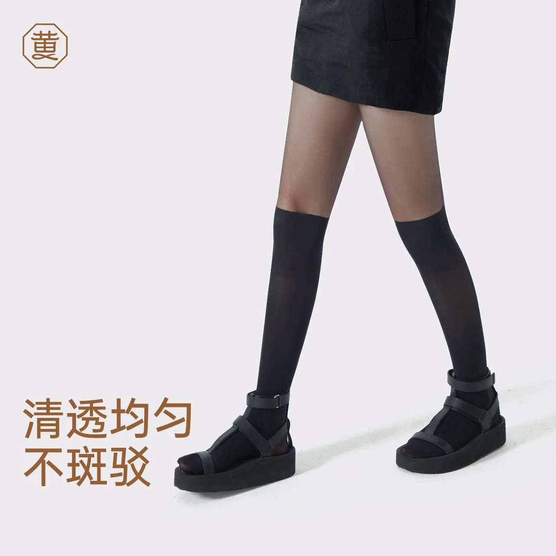 黄小姐拼接袜女春秋薄款假小腿假大腿天鹅绒显瘦美肤防勾丝连裤袜