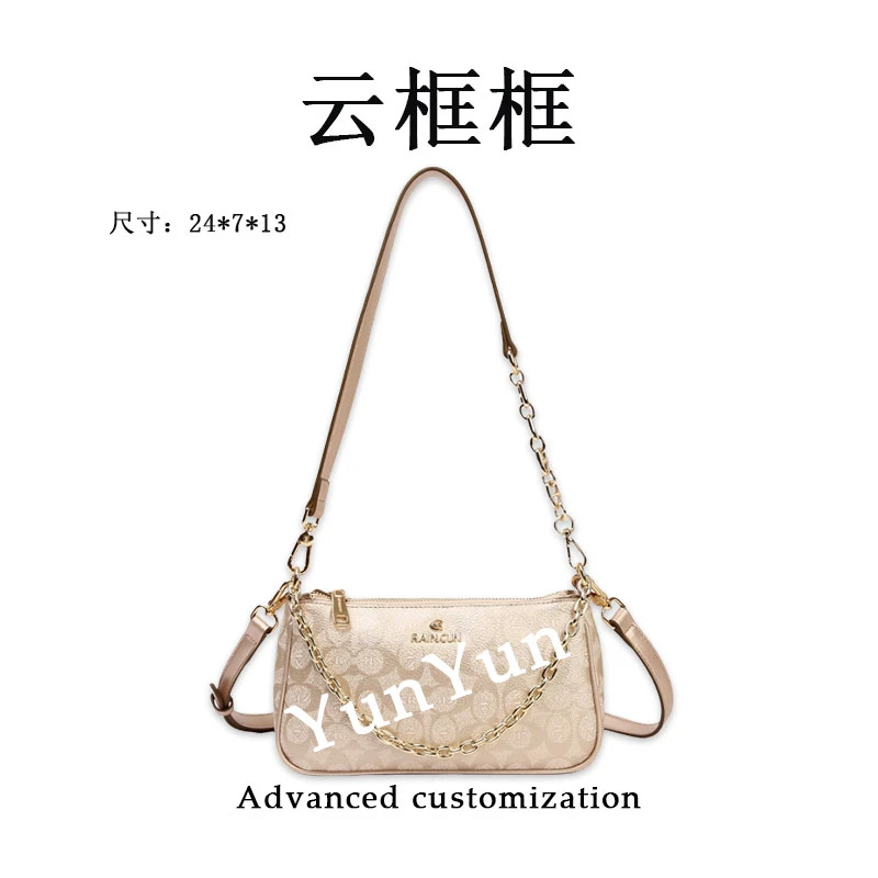 【云云甄选】BF-66563-香槟金-轻奢时尚女士新款单肩斜挎包