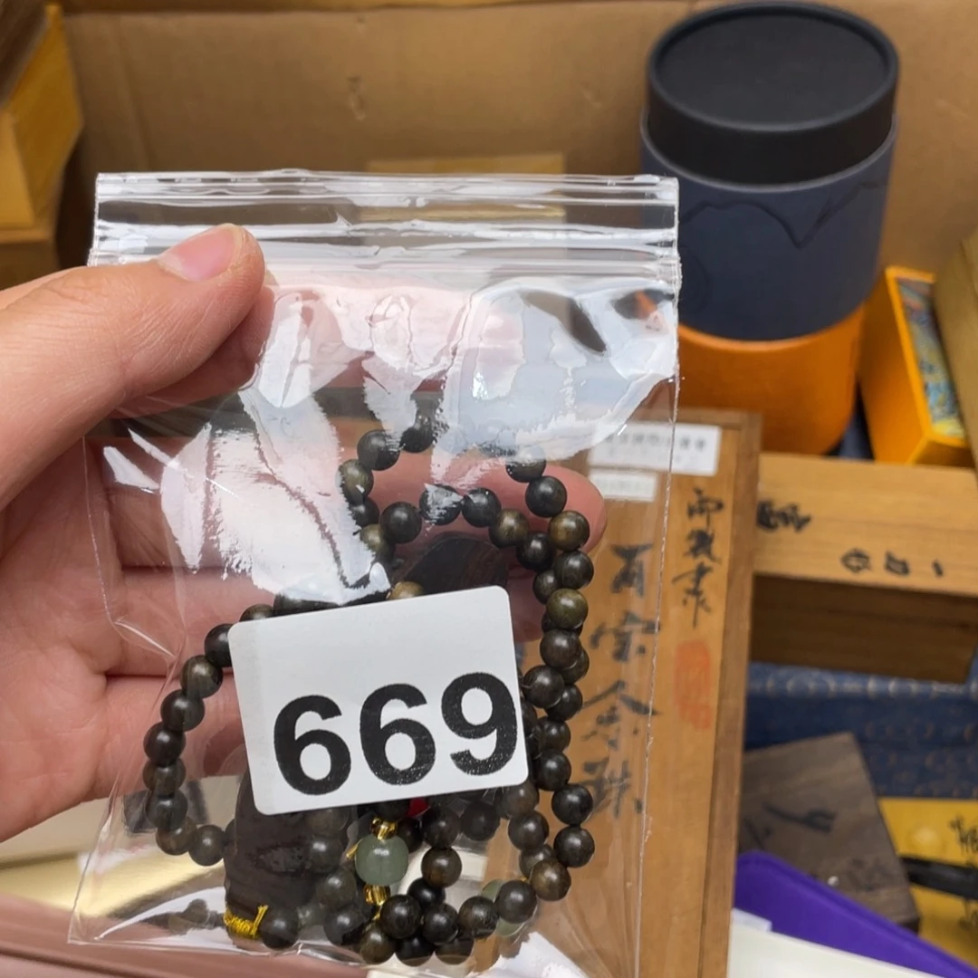 蝉***0000000000编号669