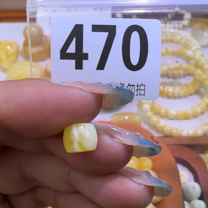 琥珀未镶嵌裸石8mm