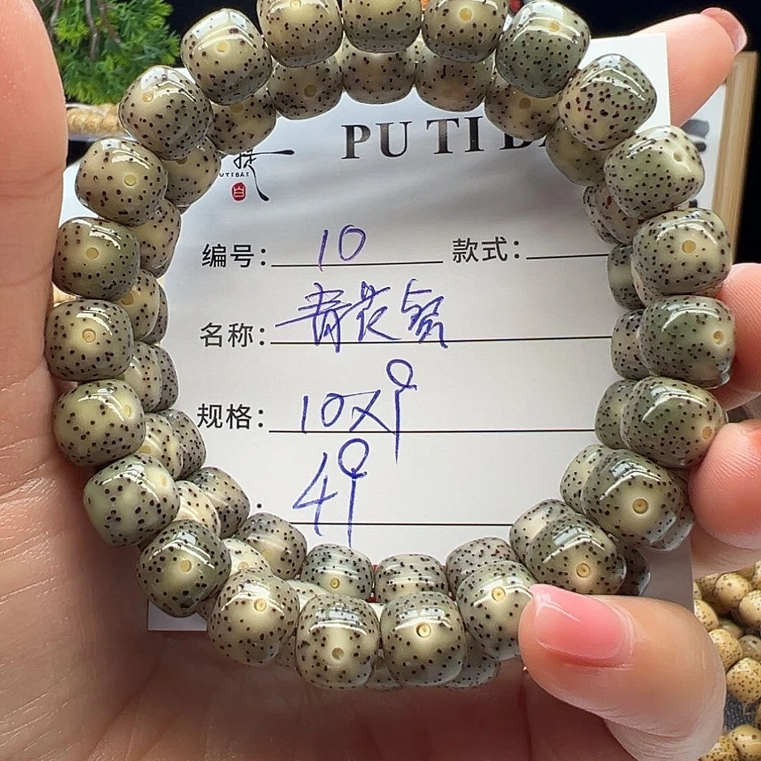 星月菩提手串海南