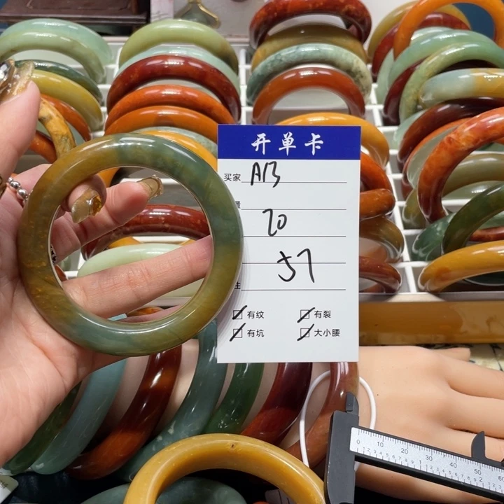 蛇纹石玉手镯未镶嵌天****烊