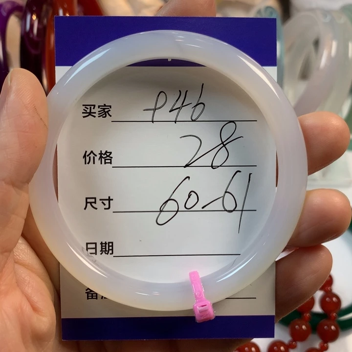玛瑙/玉髓未镶嵌手镯