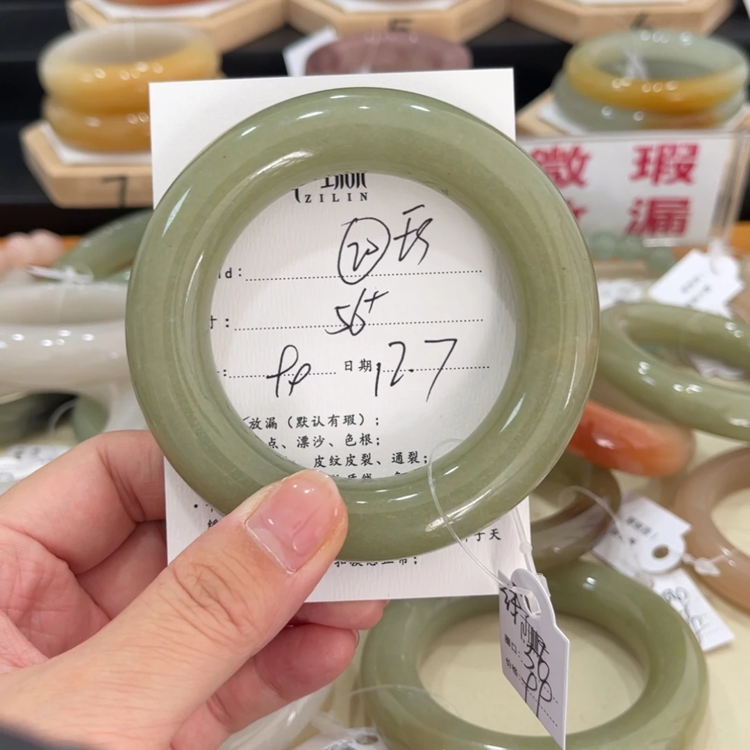 未镶嵌手镯石英质玉