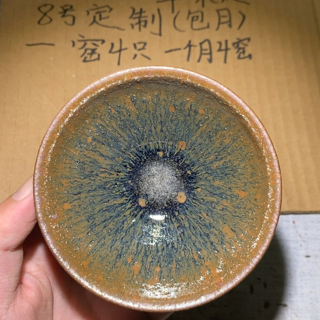 茶盏43 崇溪堂龙窑柴烧建盏b