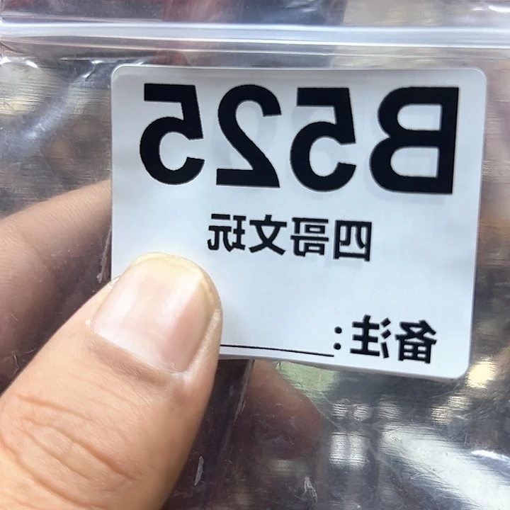 非洲紫檀（红花梨）525