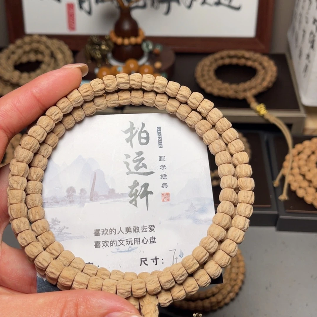 吊坠柏香籽/百香籽