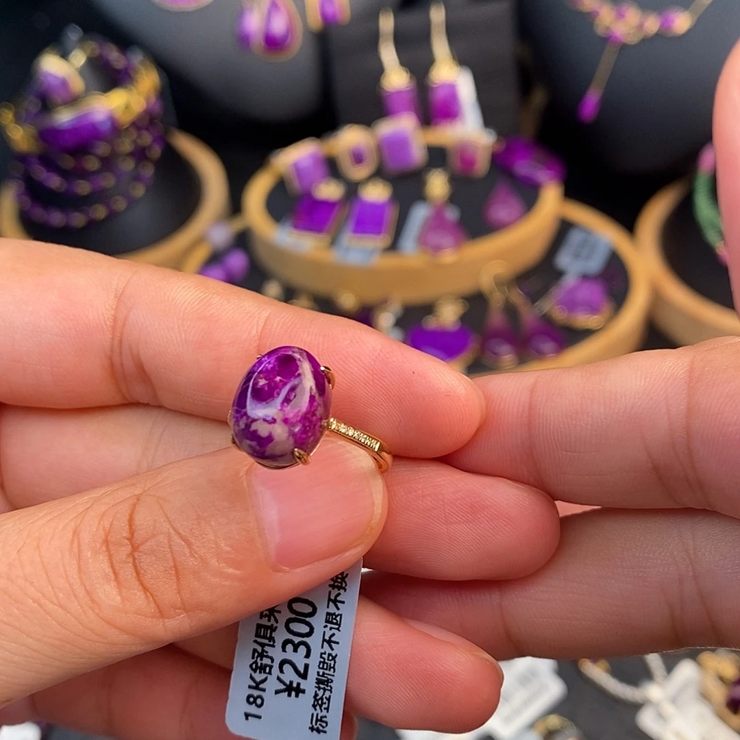 18K金镶嵌苏纪石（舒俱来）戒指