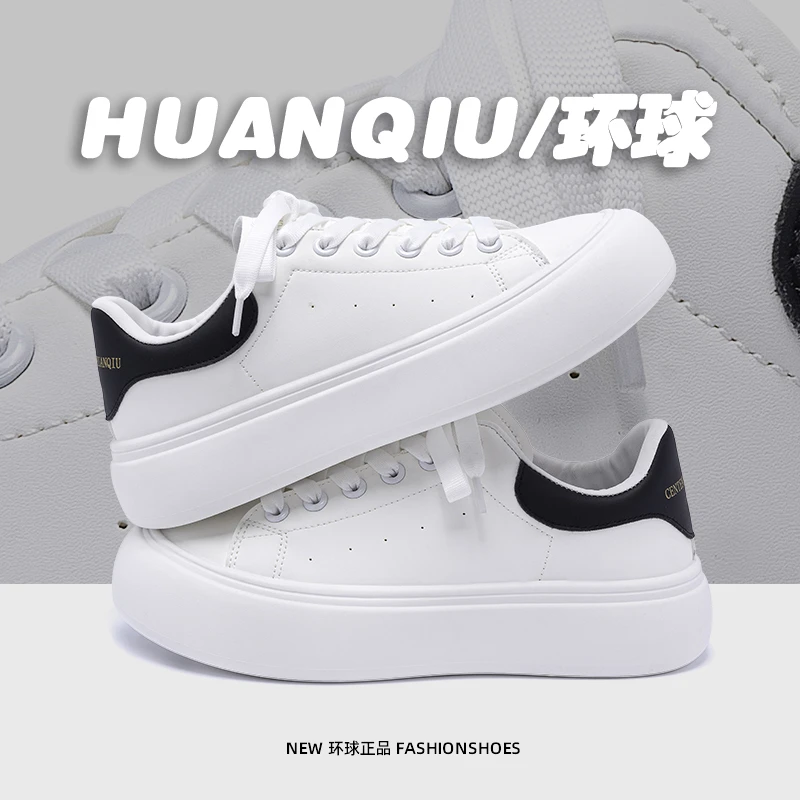 环球经典百搭厚底增高小白鞋男款2025春季新款潮流韩版休闲男鞋子