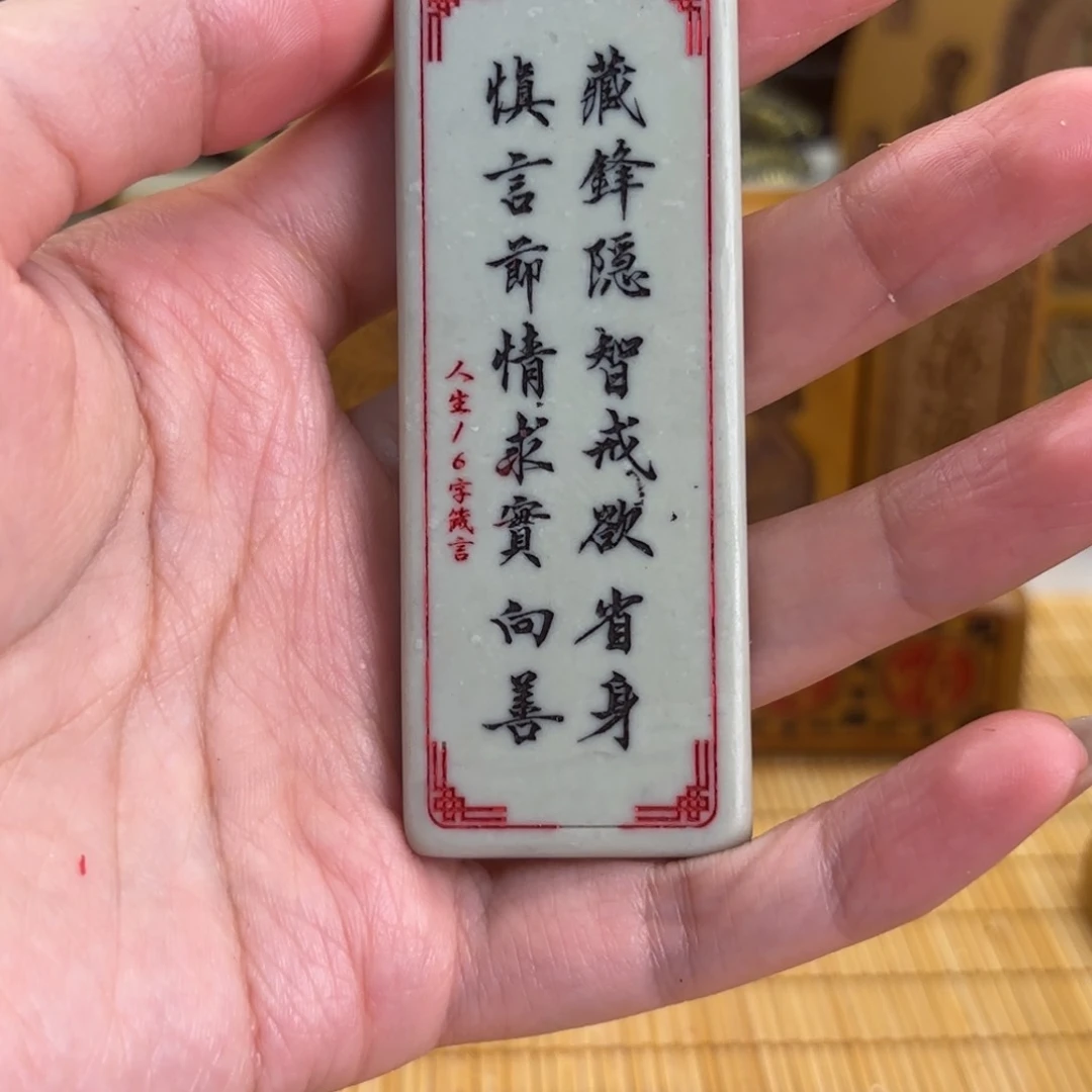 石材2666669999999999999