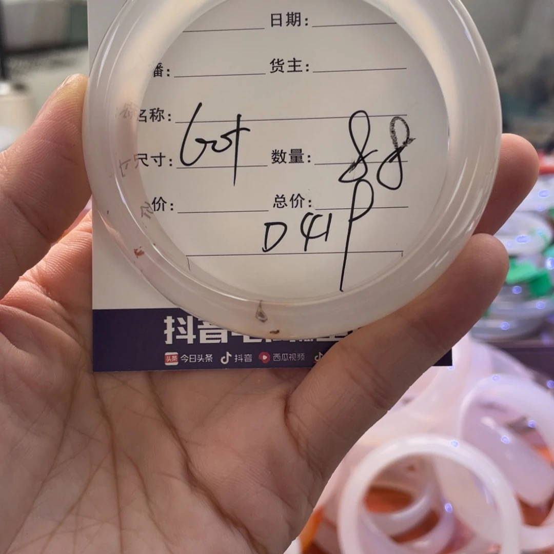 手镯玛瑙/玉髓未镶嵌