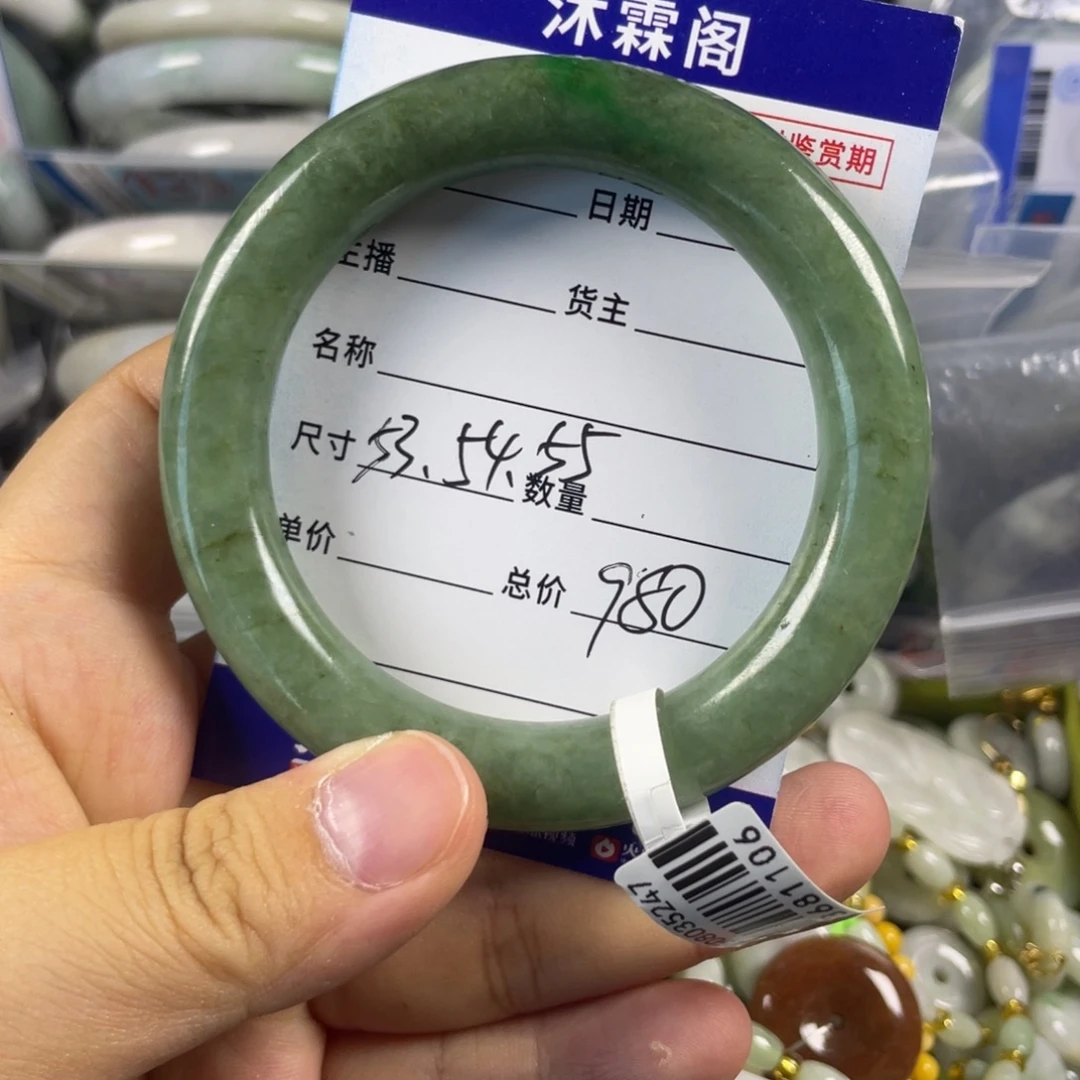 未镶嵌手镯翡翠纯天然缅甸A货