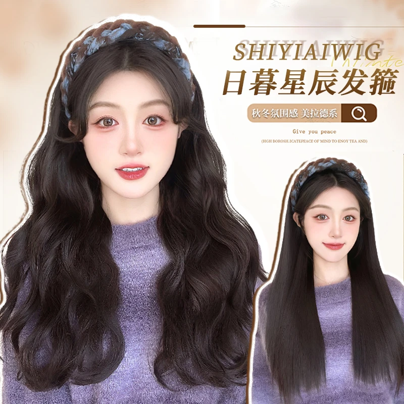 【日暮星辰】免发网发箍假发女仿真发高颅顶中长款时尚半头套假发