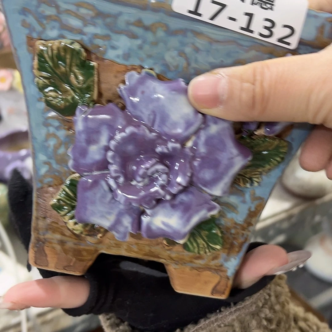 【闪购商品】红陶瑕疵17132