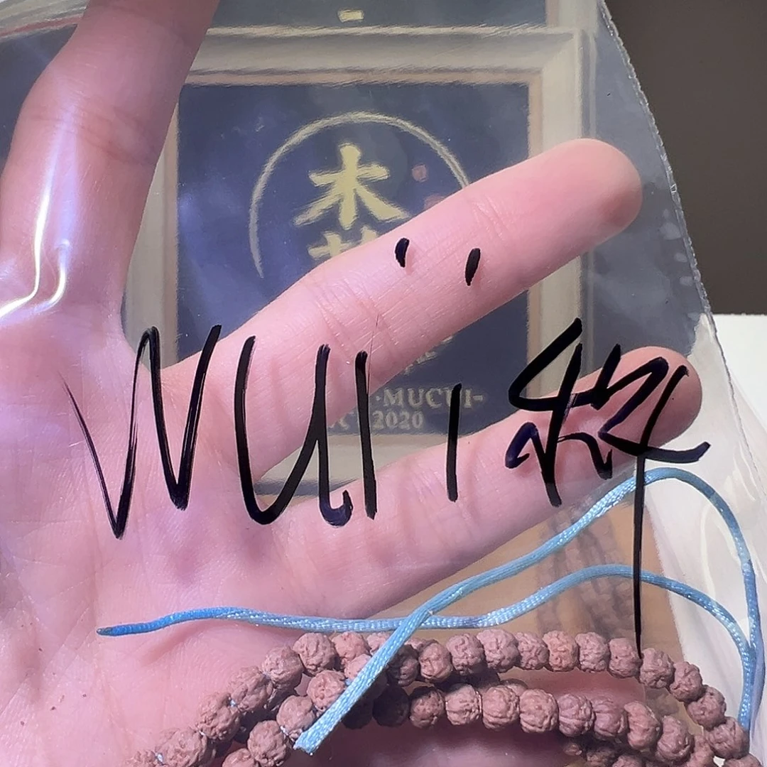 w***科金刚菩提吊坠佛手1条