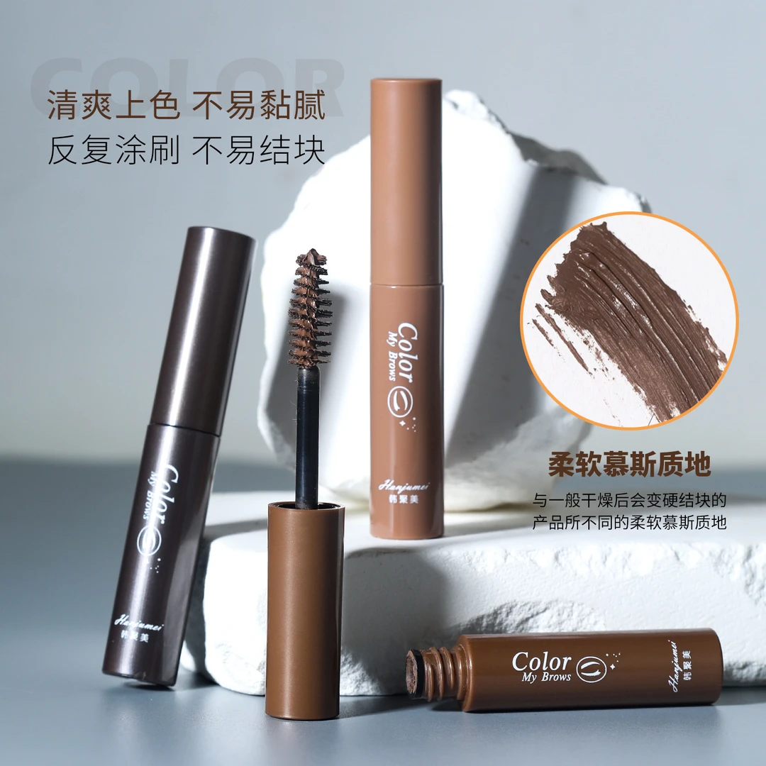 韩聚美自然立体染眉膏防水不易脱妆不晕染深棕色自然棕眉膏学生款