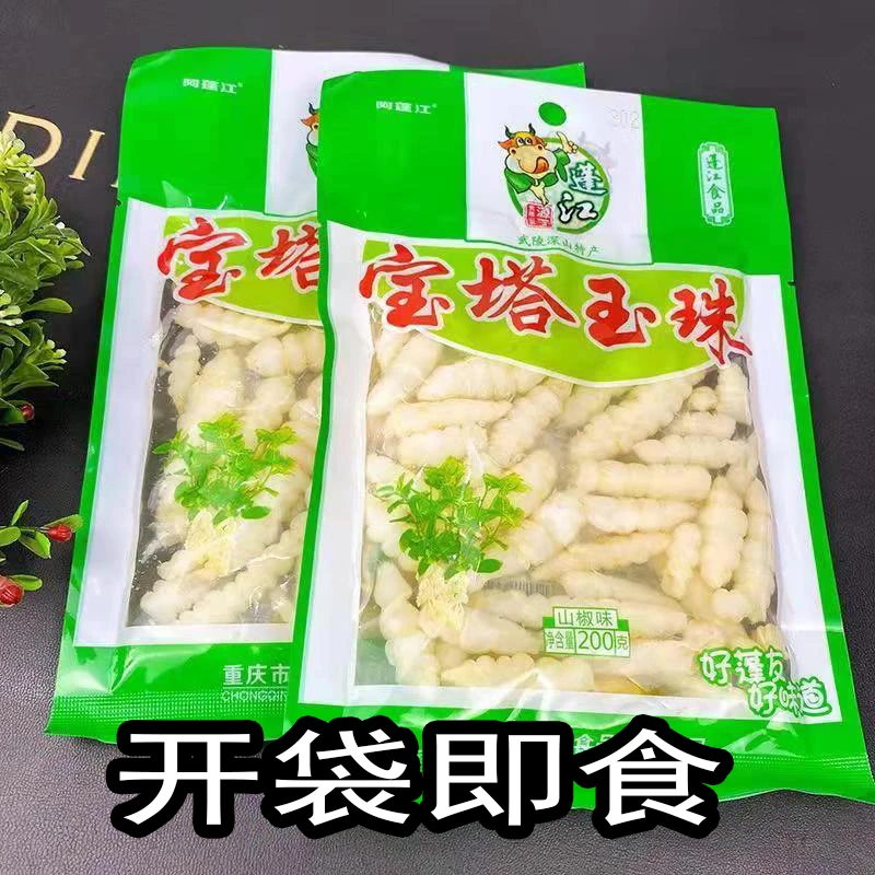 地牯牛重庆黔江特产甘露子宝塔泡菜即食酸辣零食螺丝菜下饭菜地环