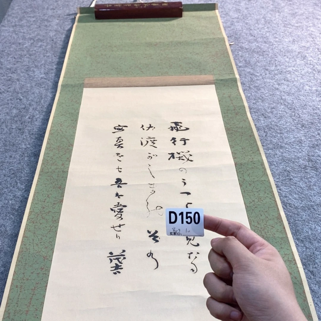 ·***·文化创意装饰美术品