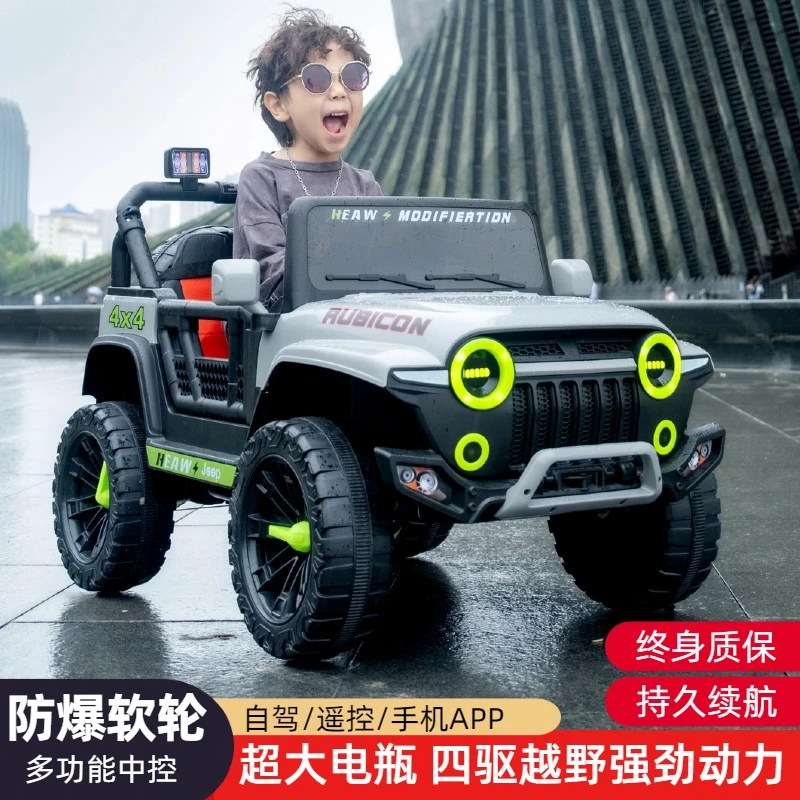 儿童电动汽车坦克300越野车四轮驱遥控男女孩宝宝玩具车可坐大人