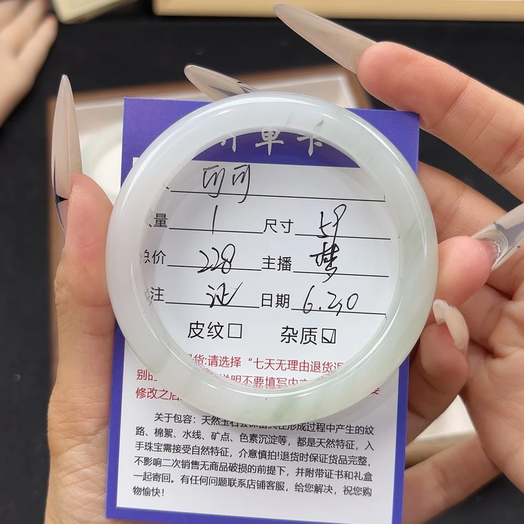 石英质玉手镯未镶嵌可*✘