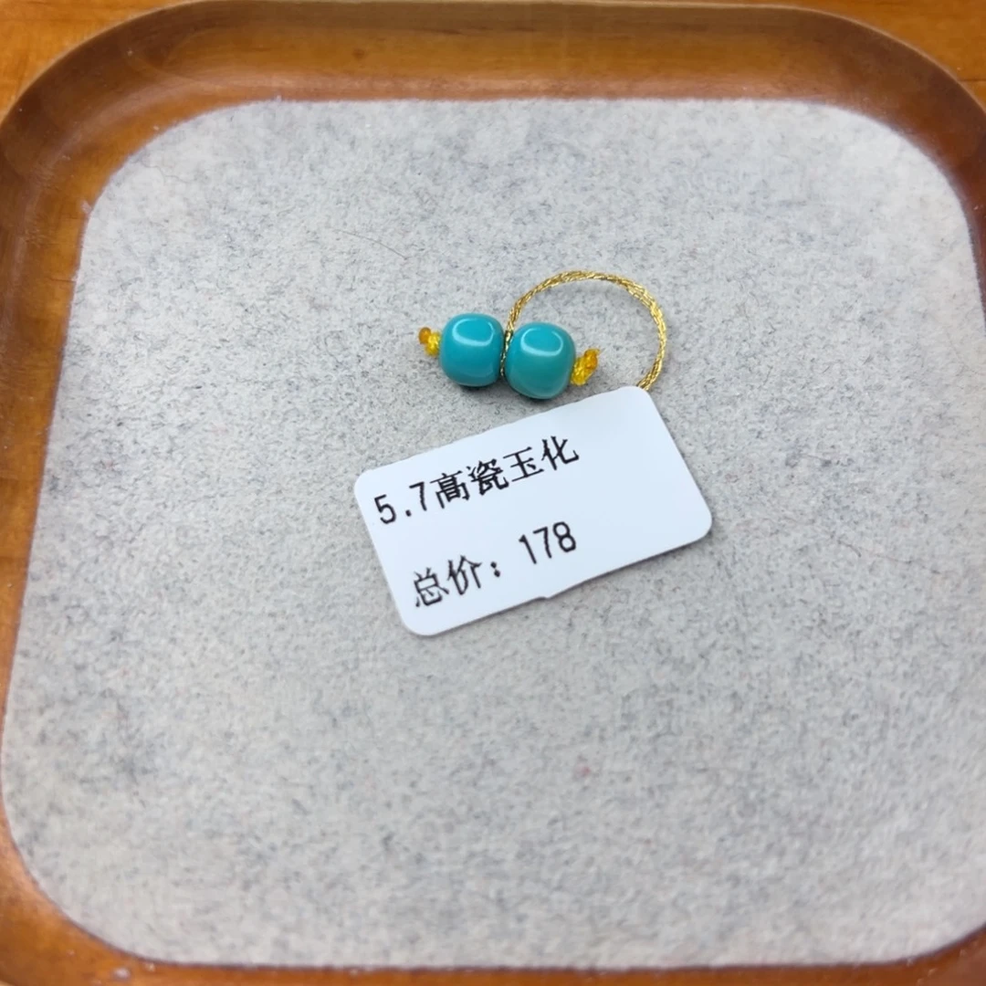 绿松石未镶嵌珠宝半成品