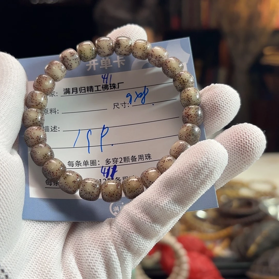 手串星月菩提源头工厂