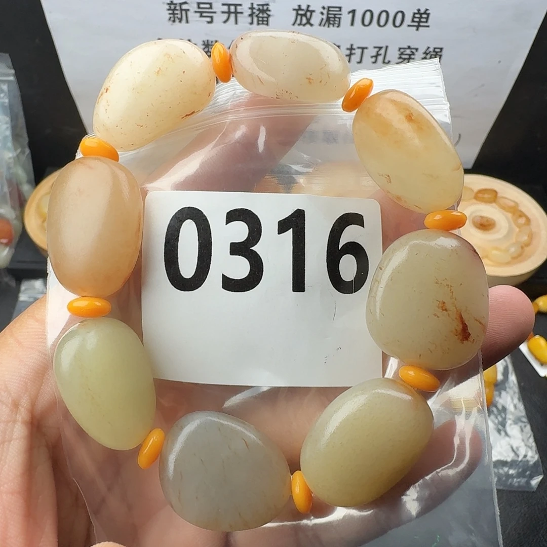 未镶嵌手串和田玉