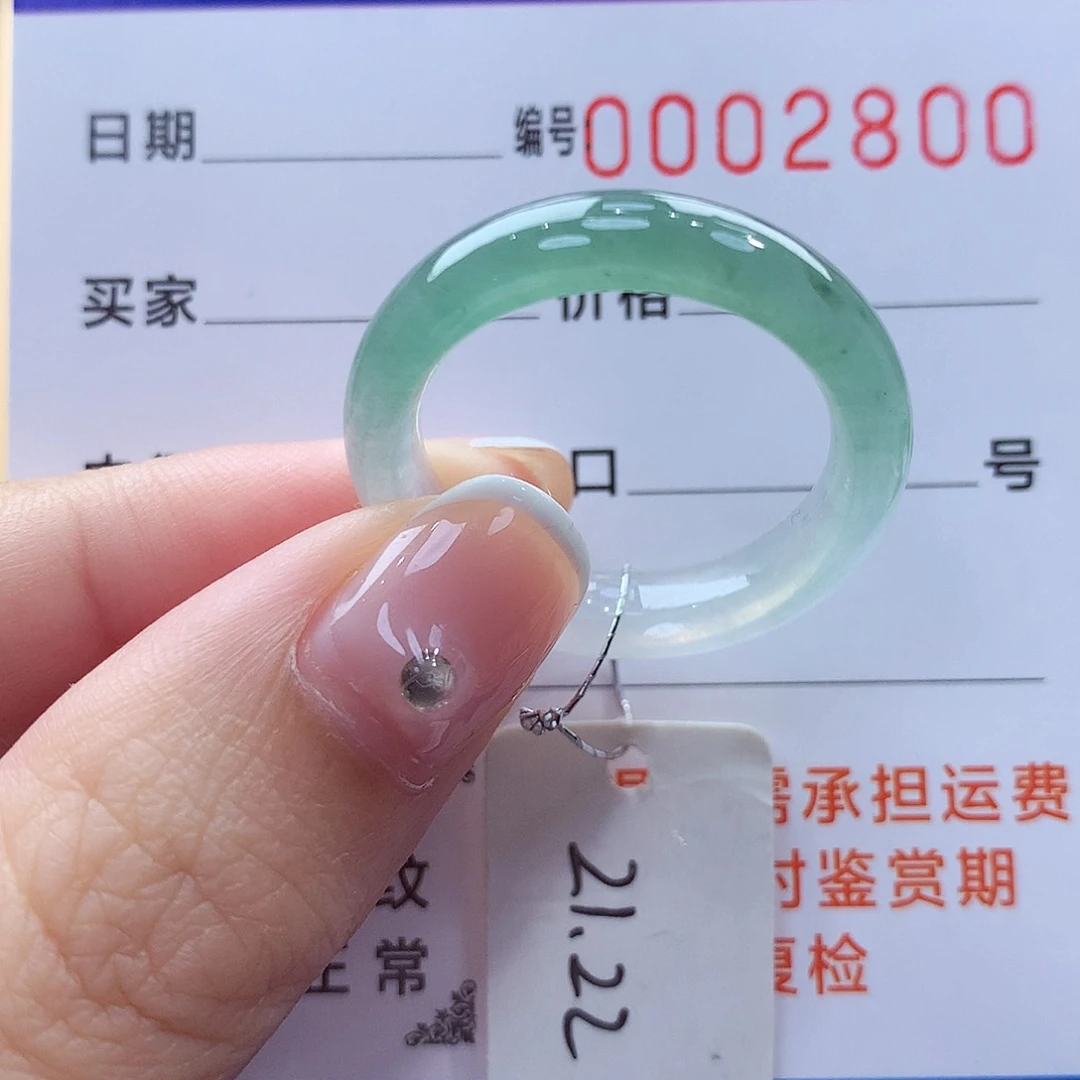 未镶嵌戒指翡翠缅甸A货
