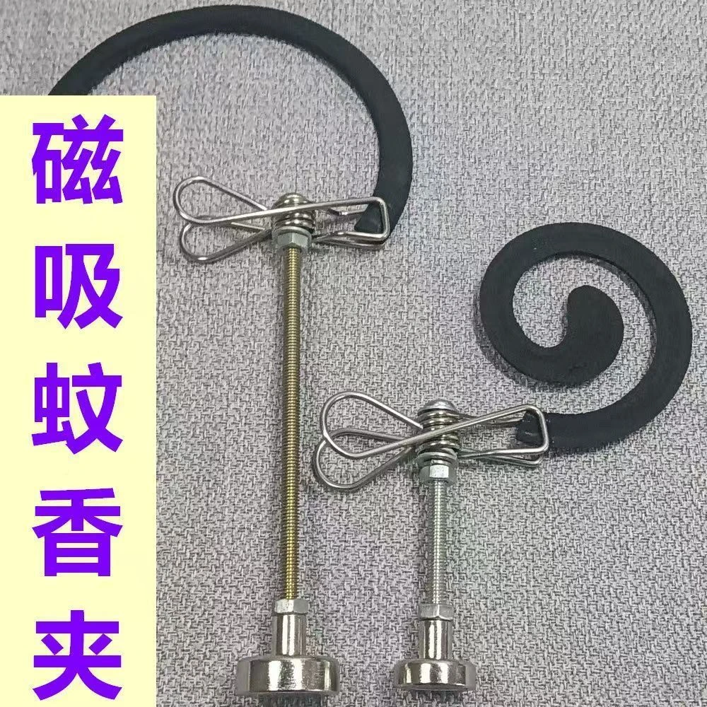 新款磁吸蚊香支架断香檀香线香铁艺盘香底座家用熏香夹子接灰盘7